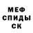 КЕТАМИН VHQ Emperor Vitrag