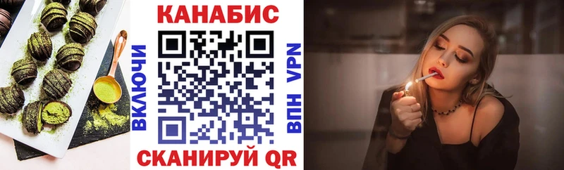 Cannafood конопля  купить закладку  Алагир 