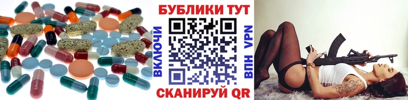 наркотики Алагир ЭКСТАЗИ ешки