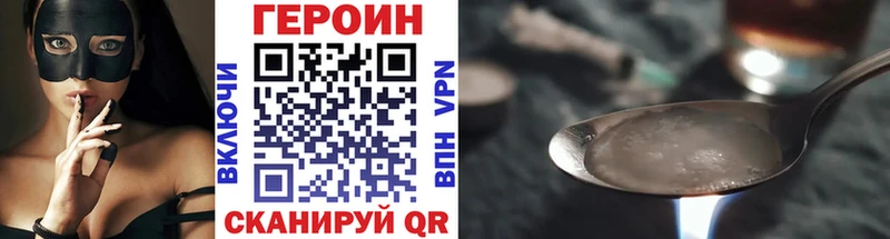 как найти закладки  Алагир  Героин герыч 