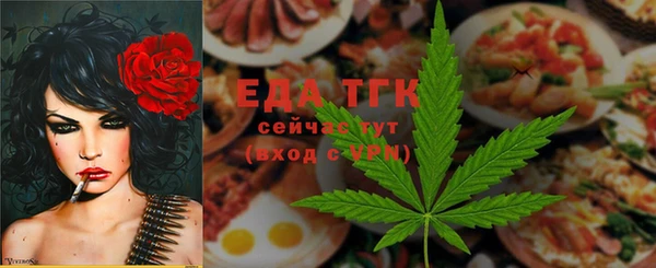 мефедрон VHQ Медвежьегорск