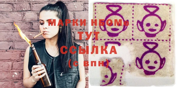 гидра Абдулино