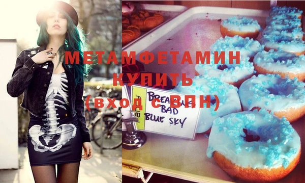 ГАЛЛЮЦИНОГЕННЫЕ ГРИБЫ Абинск