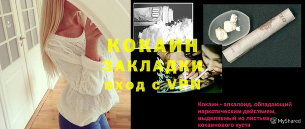 ГАЛЛЮЦИНОГЕННЫЕ ГРИБЫ Абинск