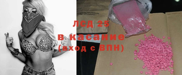 ГАЛЛЮЦИНОГЕННЫЕ ГРИБЫ Абинск