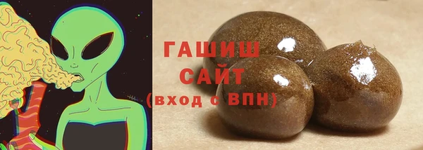 ГАЛЛЮЦИНОГЕННЫЕ ГРИБЫ Абинск