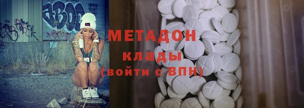 гидра Абдулино