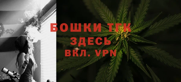 мяу мяу кристалл Абаза