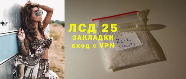 гидра Абдулино