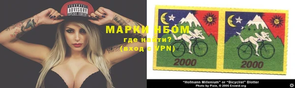 ГАЛЛЮЦИНОГЕННЫЕ ГРИБЫ Абинск