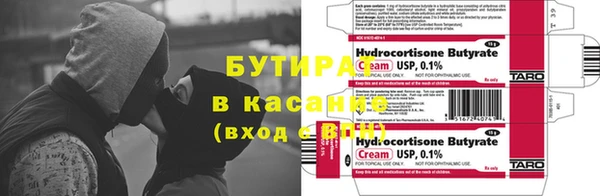 гидра Абдулино