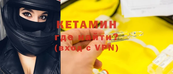 гидра Абдулино