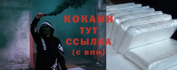 кокаин перу Алексин