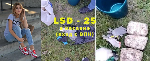 ГАЛЛЮЦИНОГЕННЫЕ ГРИБЫ Абинск