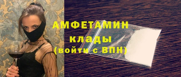 мяу мяу кристалл Абаза