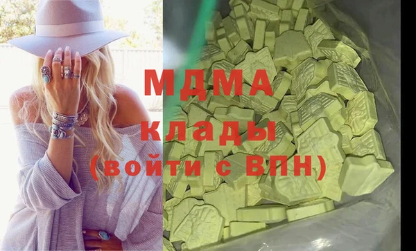 мяу мяу кристалл Абаза