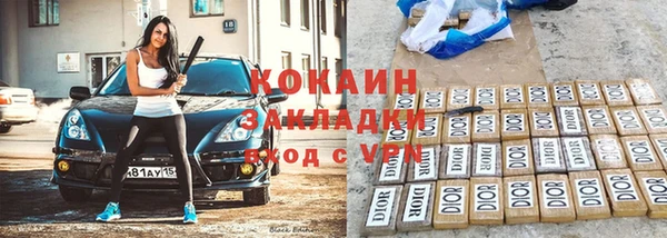 мефедрон VHQ Медвежьегорск