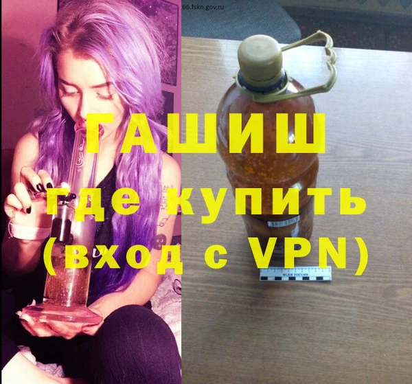 мяу мяу кристалл Абаза