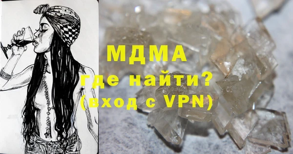 ГАЛЛЮЦИНОГЕННЫЕ ГРИБЫ Абинск