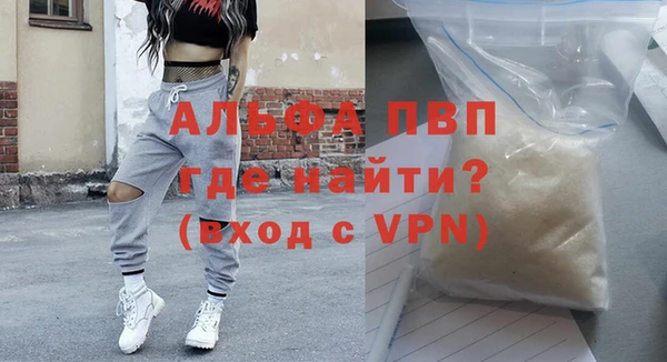гидра Абдулино