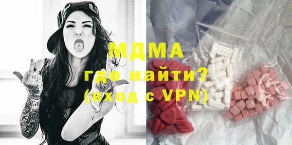 мяу мяу кристалл Абаза