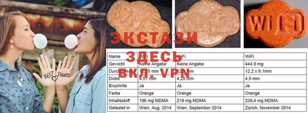 мяу мяу кристалл Абаза