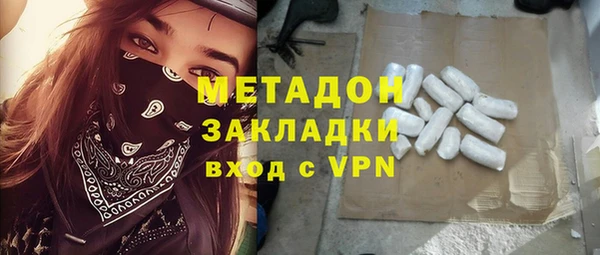 мяу мяу кристалл Абаза