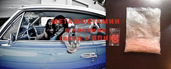 мяу мяу кристалл Абаза
