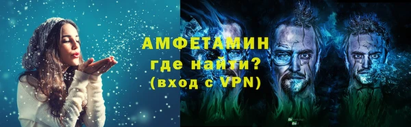 прущие грибы Алексеевка