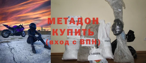 мяу мяу кристалл Абаза