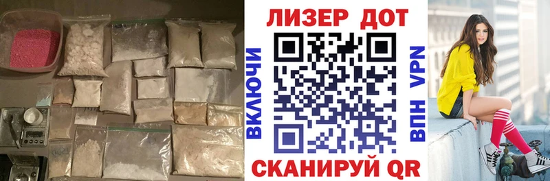 Лсд 25 экстази кислота  МЕГА онион  Алагир 