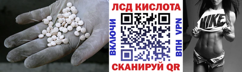 Лсд 25 экстази ecstasy Алагир