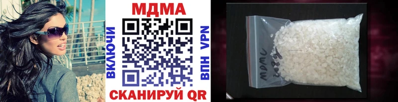 МДМА кристаллы  Алагир 