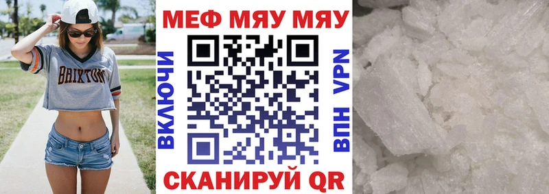 цены наркотик  Алагир  Мефедрон 4 MMC 