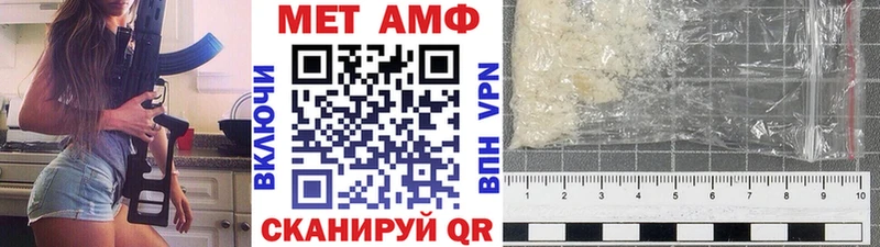 Метамфетамин пудра  Алагир 