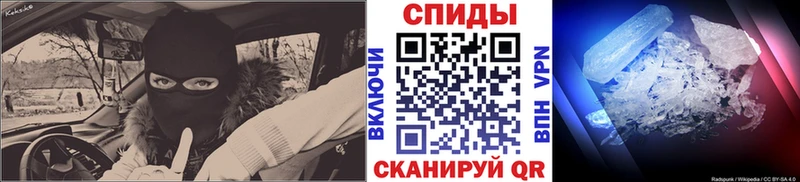 Метамфетамин витя Алагир