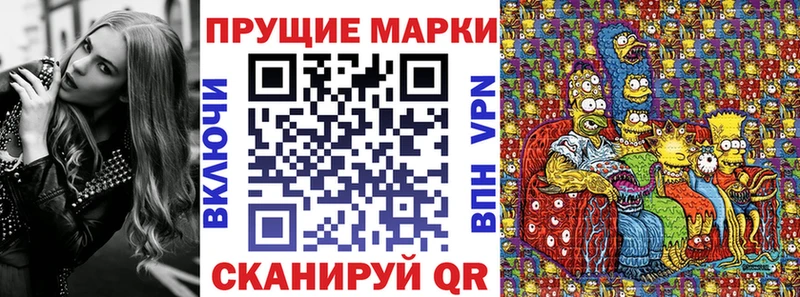 Марки N-bome 1500мкг  Алагир 