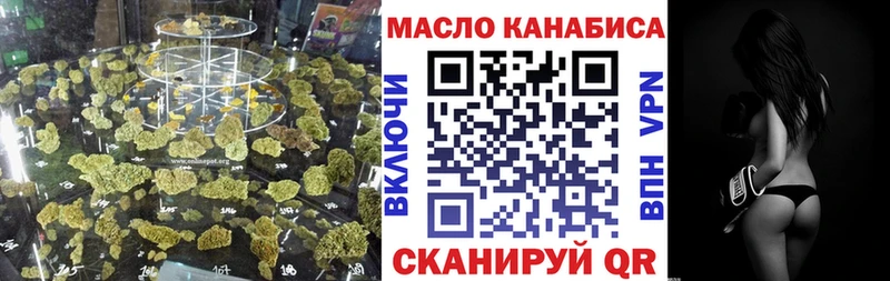 ТГК жижа  Алагир 